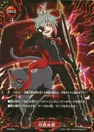 PR/0302[PR]:烈火地狱
