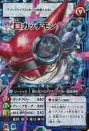 ST1-01[SR]：ガッチモン