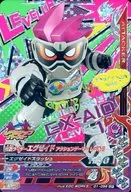 G1-056 [CP] : Kamen Rider EX-AID Action Gamer Level 1