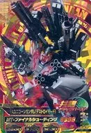 TKR1-017 [P] : FA Unicórnio Gundam (modo de destruição)