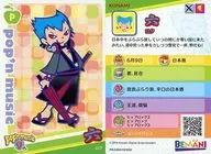 PK22N010/056 [Normal card] : 6