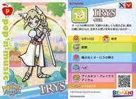 PK22N026/056 [Normal Card] : Iris