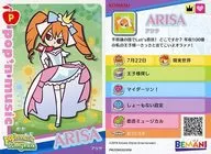PK22N032/056[普通卡]:Alisa