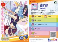 PK22N039/056[ノーマルカード]：松下