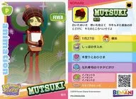 PK22N046/056 Animation Card : Muzuki