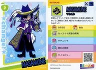 PK22N050/056 [Change Card] : Masamune