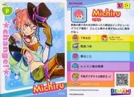 PK22N055/056[更换卡]:Mhill