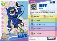 PC19N060/064 [normal card] : Bit