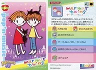 PD19N024/064 [Normal Card] : murmur Twins