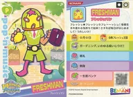 PG20N035/060[普通卡]:Freshman