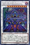 RATE-JP045[SE]:花牌卫-五光-