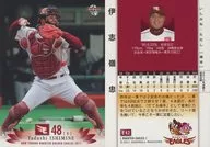 E42[常規卡]:伊志嶺忠