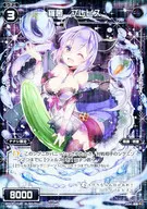 WX15-112P[C]：羅菌 プレビス