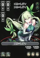 WX15 SA-10[シャドーアート]：【メル=レディ】その他パーツ