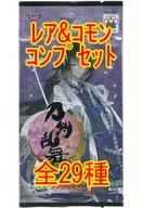 ◇ヴァンガードG タイトルブースター 第2弾「刀剣乱舞 -ONLINE-」 レア＆コモンコンプリートセット