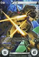 PR-U016[プロモーションカード]：[コード保証なし]ジ・O