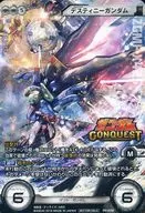 PR-U018[プロモーションカード]：[コード保証なし]デスティニーガンダム