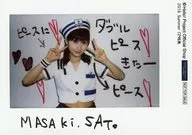 Morning Musume' 16 / Yuki Sato / Print message included / Common to all stores / 2016 Summer CP