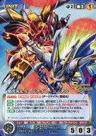 U 425 [R] : Ja Toramaru & Runnite Stel