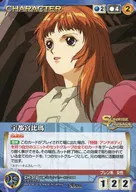CH-312[N]:宇都宫比玛