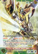 U 451 [MP] : Gran Ataque Final