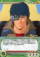 CH-316[N]:阿尔巴托罗·纳尔·阿斯卡