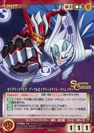 U-454 [Normal]: Sacred Alma · Ark & Sacred Night · Liberator