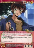 CH-327 [N] : Cardinal Suzaku