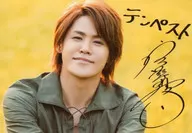 Miyano Mamori / CD "Tempest" Toranoana special portion bromide