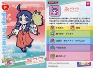 PB19N030/064[普通卡]:Mikoko