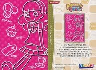 PB19R005/016 [tarjeta rara] : Rie