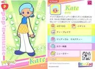 PE20N005/060 [normal card] : Kate