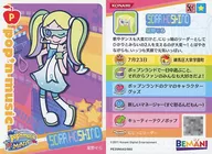 PE20N042/060 [placa normal] : Sora Hoshino