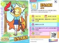 PF20N034/060 [Normal Card] : Inari
