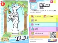 PF20N036/060[普通卡]:Resus