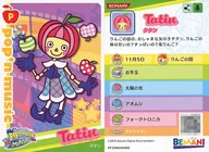 PF20N040/060 [tarjeta normal] : TATAN