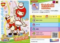 PF20N051/060 [Normal Card] : Torte & Parfait