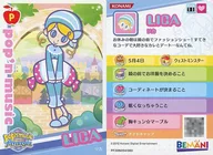 PF20N054/060[普通卡]:RIKA