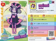 PF20N056/060 [Normal Card] : Moy Moy