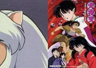 Promotion Card : INUYASHA & Miroku & Coral & 鋼牙 & Kagura