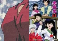 [促销卡]:犬夜叉&篮子&弥勒&珊瑚&武田藏之介