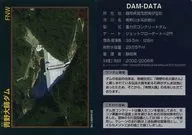 Ver. 1.0 (2010.12) : Ono Daishi Dam