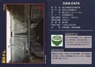 Ver. 1.0 (2014.04) : Awai Dam