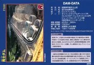 Ver. 1.0 (2008.07) : Ozuchi Dam