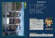 1.0版(2013.2):小网水库