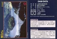 Ver. 1.0 (2008.10) : Barragem de Kotogawa