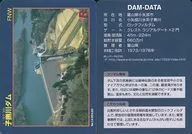 Ver.1.0 (2014.03)：子撫川ダム