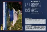 Ver. 1.0 (2016.4) : Sahoro Dam