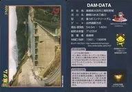 Ver.1.0 (2014.04)：三瓶ダム