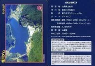 1.0版(2009.03):鹽川水庫